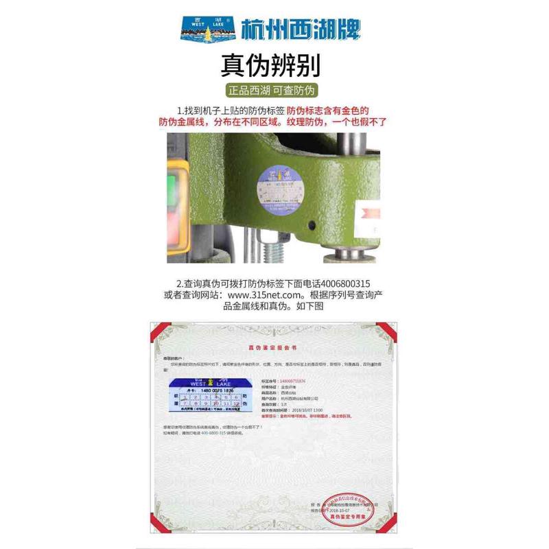 正宗杭州西湖工业重型高精度钻床台钻Z4116 Z4120 Z4025