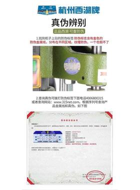 正宗杭州西湖工业重型高精度钻床台钻Z4116 Z4120 Z4025