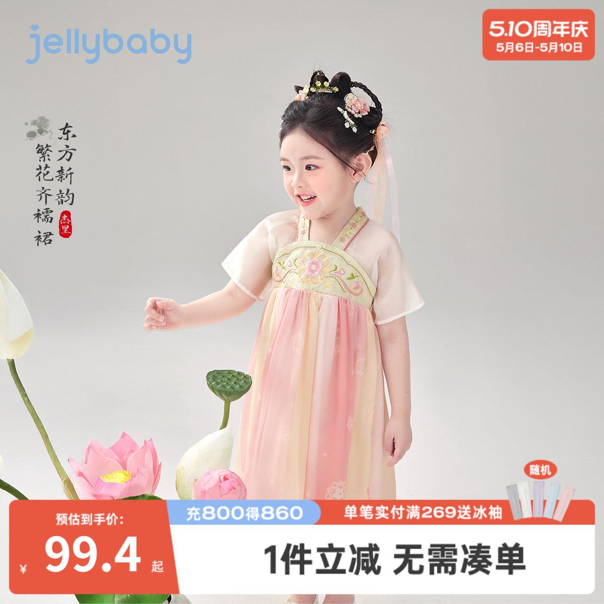 女童汉服夏季5小童短袖洋派裙子国风宝宝新中式衣服夏装儿童唐装