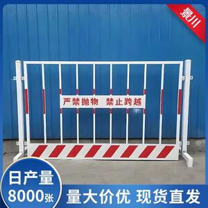 工地基坑护栏临边防护栏建筑施工护栏网工程警示安全围挡栅栏