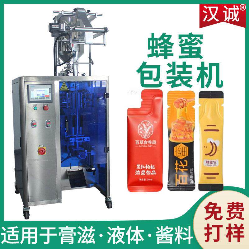 袋装蜂蜜膏体包装机异型袋蜜膏包装机浓稠液体防滴漏包装机速