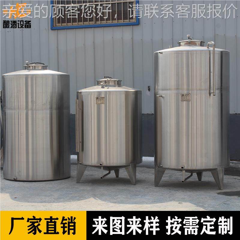 1000制1吨储罐 乳制品密封酵罐 鲜奶储存罐 奶不锈钢发储定罐,清洗/食品/商业设备,其他食品加工设备,淘宝优惠券,粉丝福利购,淘宝优惠卷
