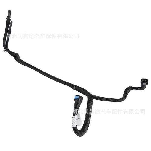 V759556880燃油供油管双燃油管适用标致3008 308CC 308SW RCZ C4