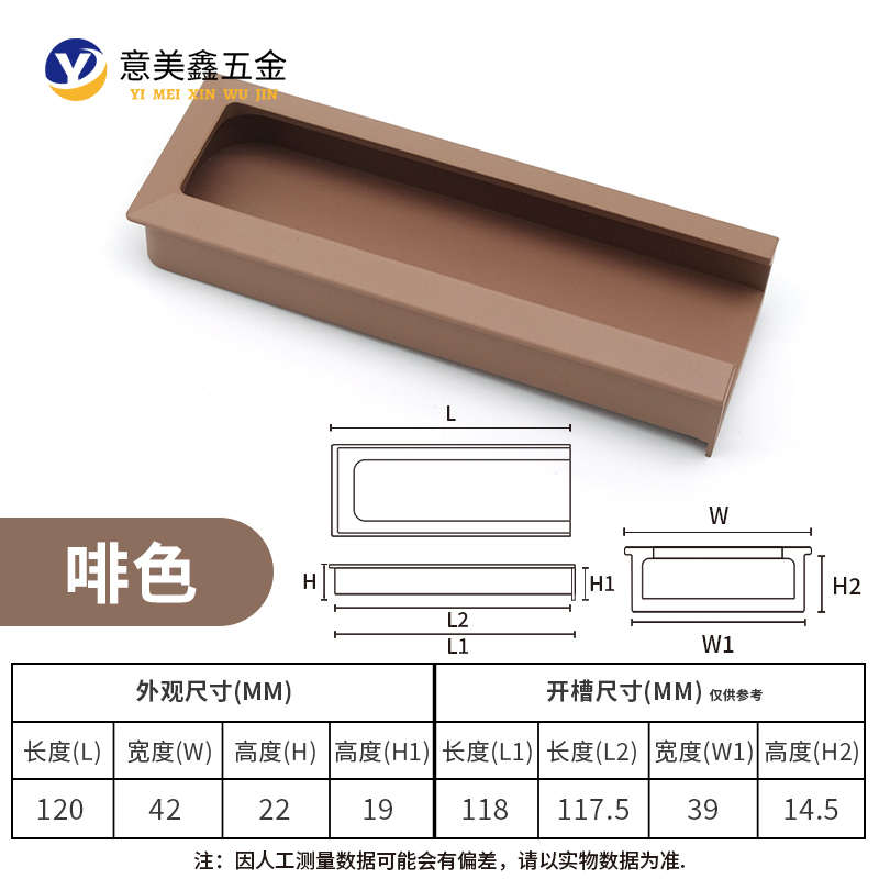 隐形暗扣拉手衣柜门抽屉嵌入式ＰＥＴ肤感同色轻奢铝合金隐藏扣