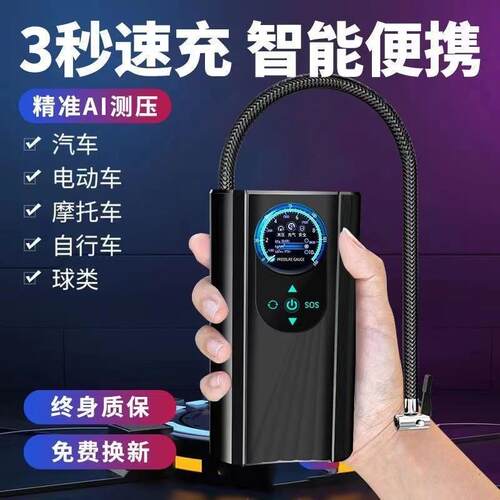 无无489线多能载充气泵便携式轮胎打气泵车用线电动车功轿车冲气
