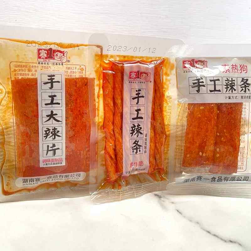 赛1手工大辣片辣条臭干子网红热狗仔豆角干儿时怀旧麻辣零食小吃