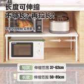 厨房橱碗柜内下水隔板伸槽缩AGO碗碟收纳架置物双层分层盘架子筷