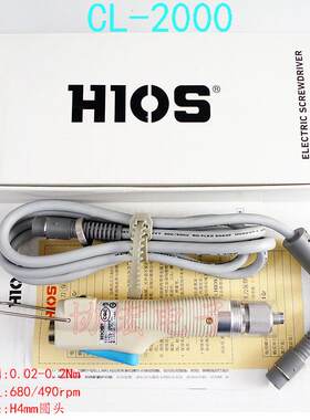 日本原装 CL-2000 CL-3000 CL-4000HEX CL-6500 CL-7000电批$