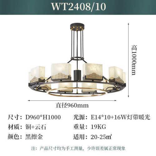 复式云石半新款吊灯户型客厅餐厅别墅矮吊灯大吸顶灯现代简约复楼