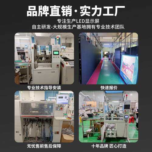 室内高清P5全彩LED显示屏专用单元板模组 单元板厂家直销品质保证