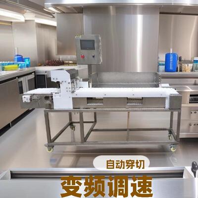 穿串机五花肉片穿切一体机手把串鱼豆腐虾米丸子现货