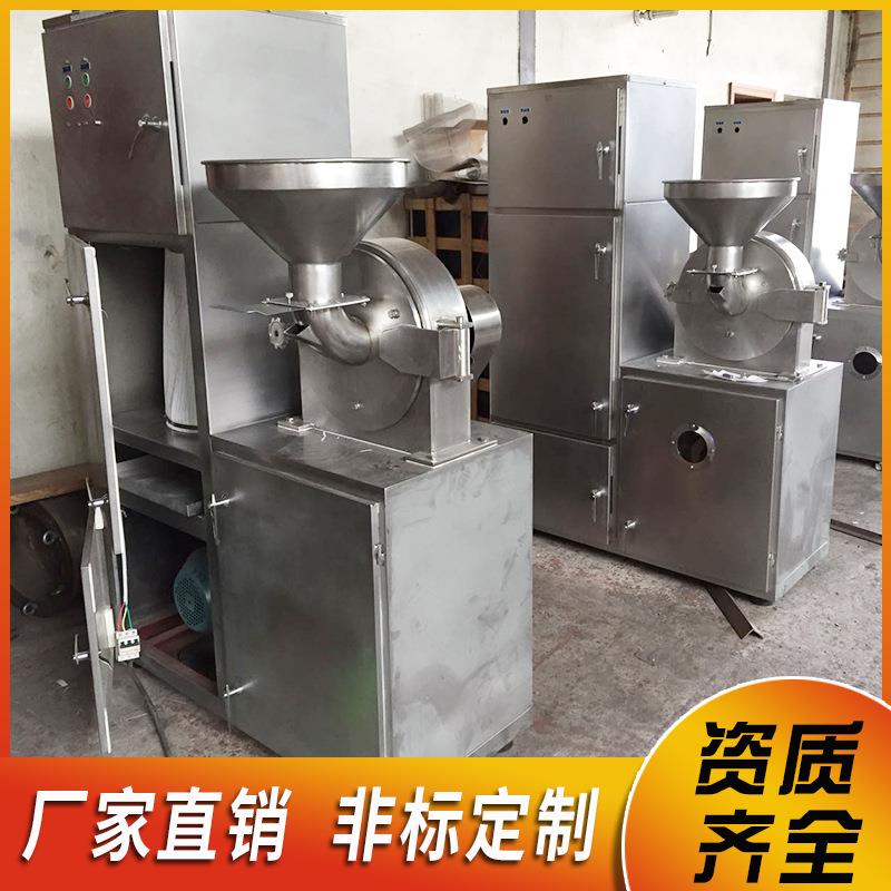 厂粉家供不应 立式粉碎机碎机 中草药齿盘打式锈钢粉碎机五谷杂粮