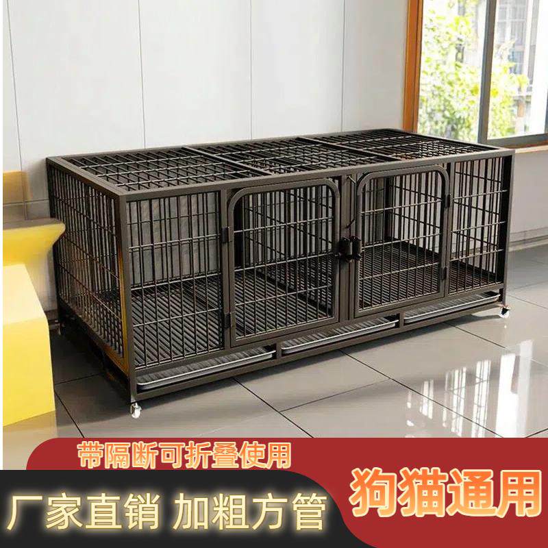 猫舍繁育笼房子两件式超大大空间狗窝宠物子母托盘柯基室内外双层
