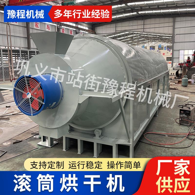 工业粉末铁粉铁精粉干燥设备化工粉末铝屑烘干机石灰粉铝巩土除湿