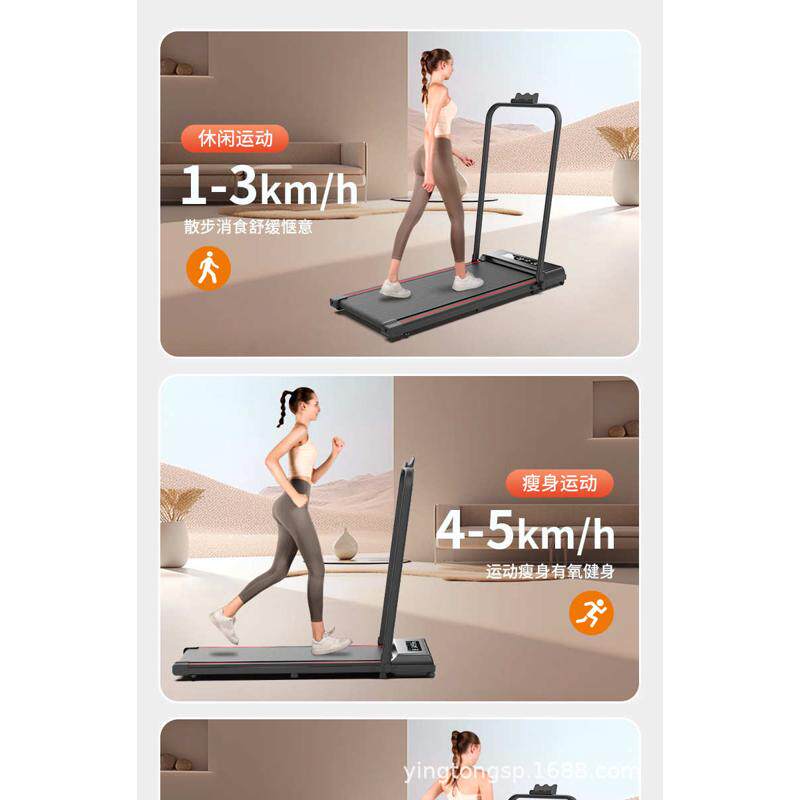 беговая дорожка 家用小型折叠跑步机厂家直销室内超薄静音平板走步机健身房用