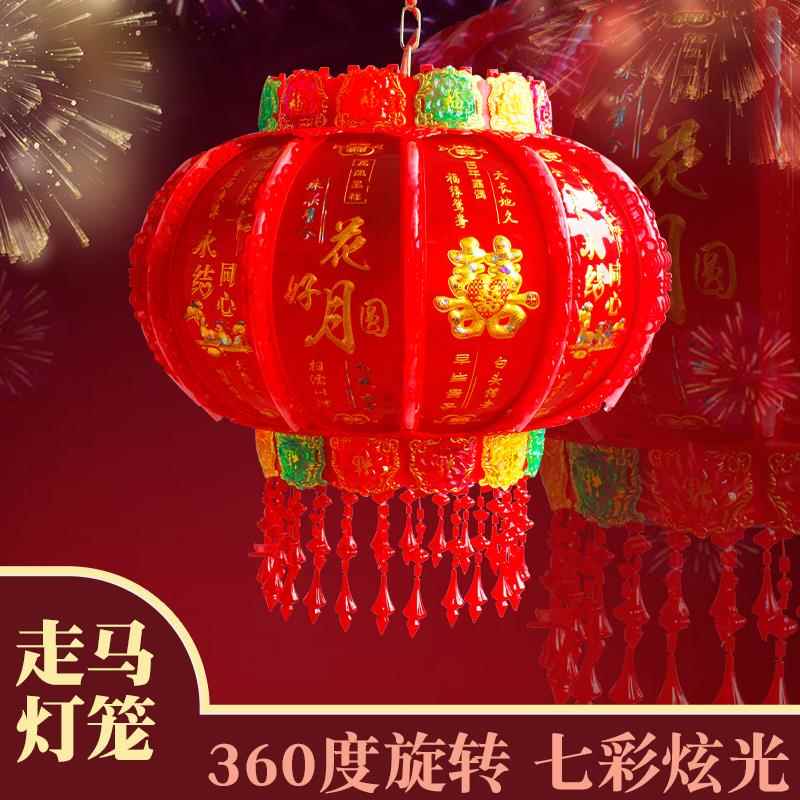 高档电动灯笼结婚 2025新款走马灯七彩旋转镭射led彩灯发光喜字灯