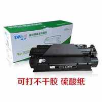 迪研適用惠普1000C7115易加HP15A硒鼓粉盒激光打印機硒鼓打印機