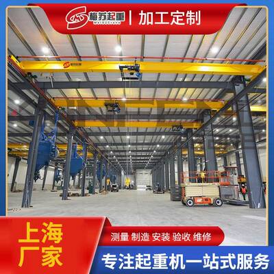 上海2吨欧式单梁起重机LD桥式行吊5T行车1吨车间用单梁桁吊