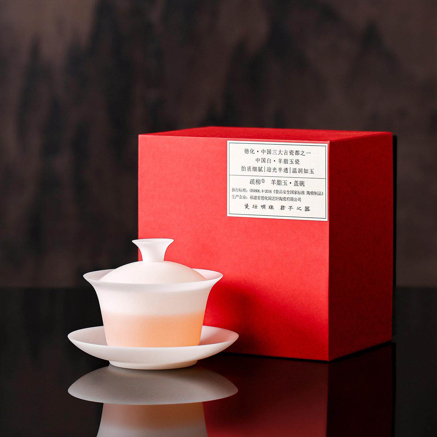 超薄胎素烧三才盖碗防烫茶具礼盒送礼轻奢白瓷功夫茶具羊脂玉