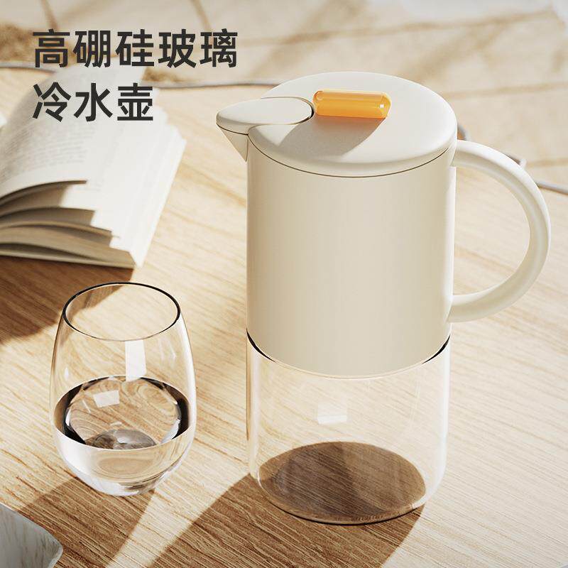 自动开合冷水壶家用开水凉大容量防尘耐高温玻璃泡茶水杯