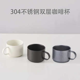 精致黑色杯304不锈钢双层杯隔热轻奢咖啡杯叠杯5件套复古风茶水杯