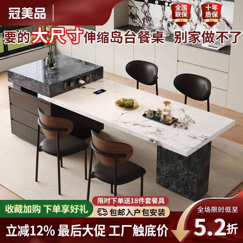 伸缩岩板中大岛台餐桌一体家用小中大坪数高级意式极简户型岛台桌