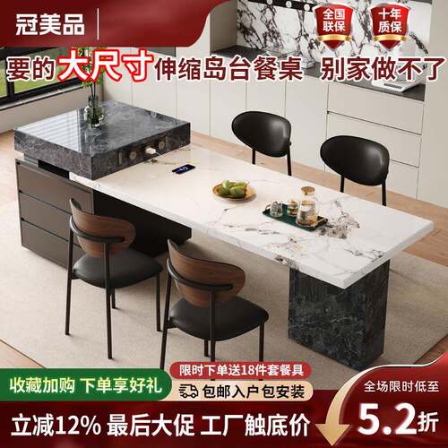 伸缩岩板中大岛台餐桌一体家用小中大坪数高级意式极简户型岛台桌