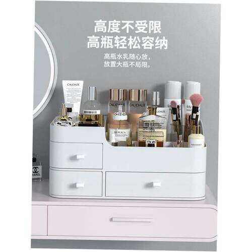 Makeup organizer Desktop dresser organizer drawer 化妆品收纳