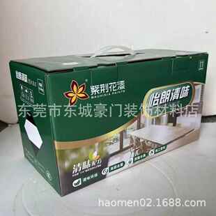 紫荆花怡朗清味pu聚酯漆5KG木器漆耐黄变高遮盖家具油漆