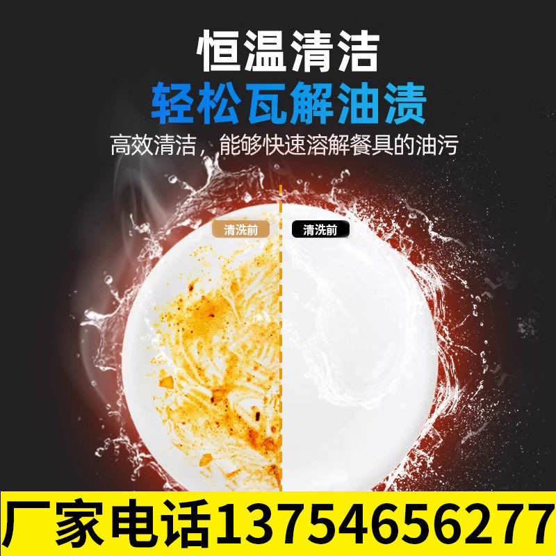 酒店商用食堂大型超声波科洗菜全自动得洗碗机餐厅迈小型多功能用