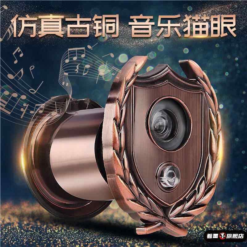 老式防盗门通用猫眼门镜堵孔入户家用摄像头高清监控电子门上门铃