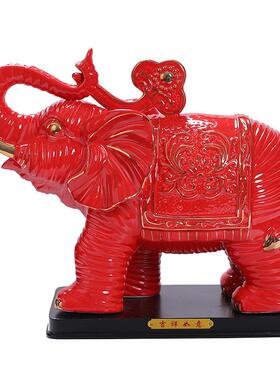 红色陶瓷大象摆件一对吸水象客厅桌面招财纯手工描金装饰开业送礼