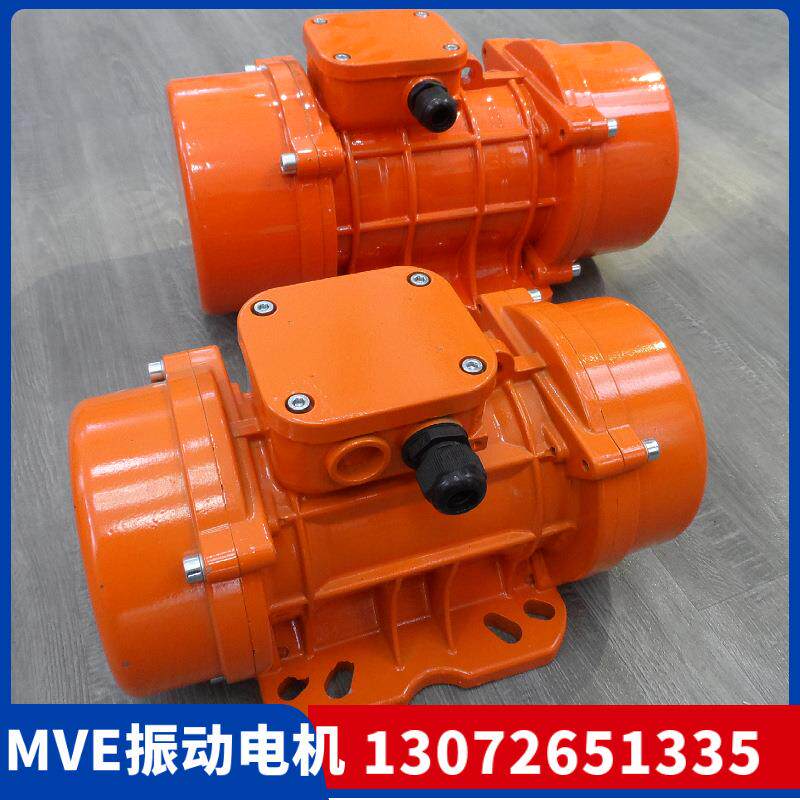振动电机MV90/15M 功率0.4W 铝合金机壳振频1500转 220V振动器
