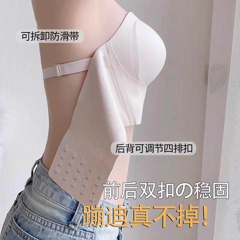 无痕调整型大尺码无肩带内衣女大胸显小防滑聚拢抹胸裹胸美背文胸