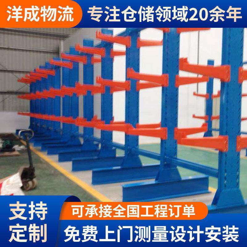 中重型悬臂货架轻重型悬臂货架双面工厂库房五金钢管材料托臂架