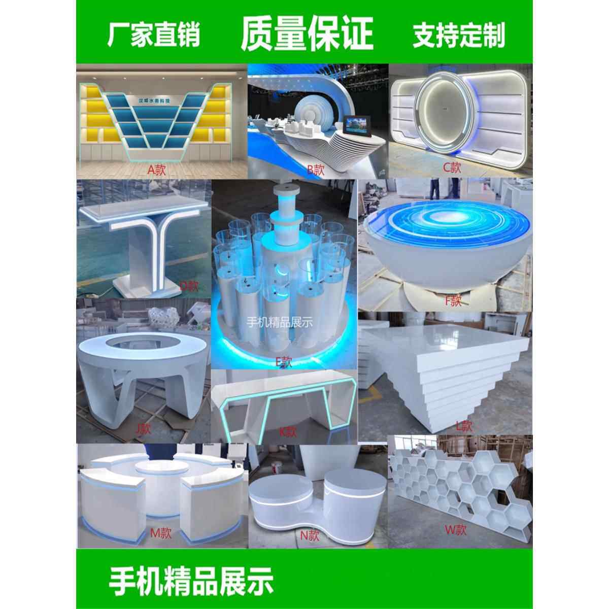 展厅科技感展示台圆形发光公司中岛柜多层产品异形桌展示桌展示柜