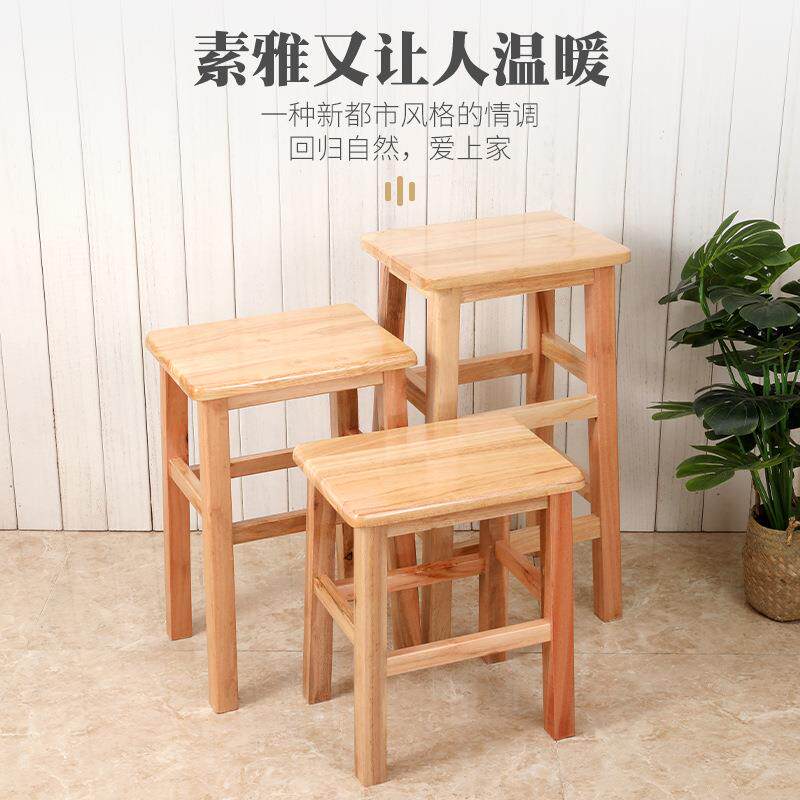 r^实木方凳家用成人客厅餐桌凳高凳小凳子木头板凳四方凳小木凳矮