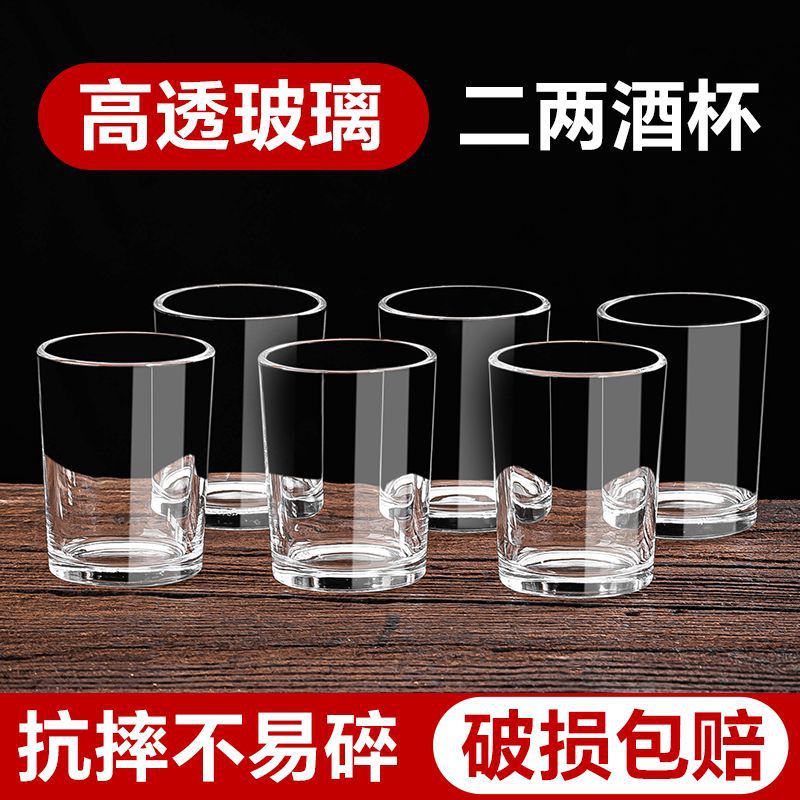 铅玻璃酒杯套装酒具创意个性酒杯