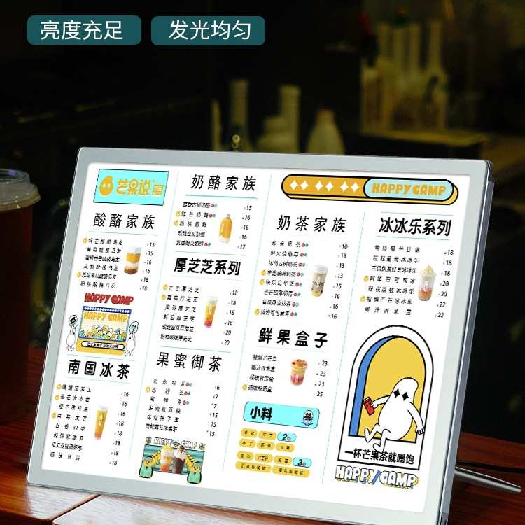 发光台卡点餐广告牌价目表桌面立式奶茶店菜单吧台展示牌灯箱