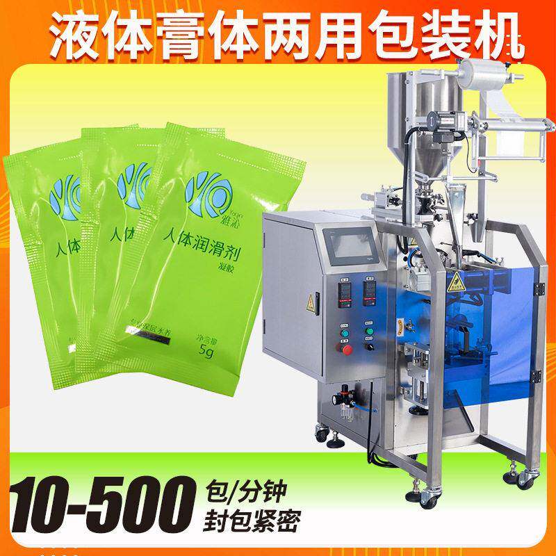 膏体乳液包装机 工厂全自动速袋装人体润滑剂包装机 凝胶包装机