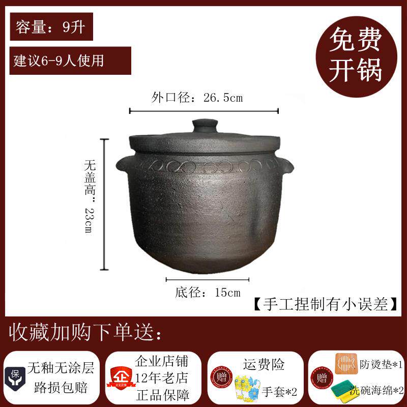 正品锅炖锅 陶燃瓷 煲荥经黑砂锅家用气大号炖煲无釉老式炖砂鸡汤
