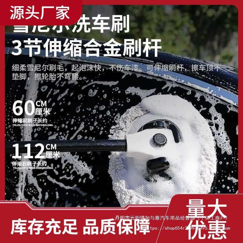 专业洗车工具套装组合家用套餐拖把刷子汽车清洗全套用品大全