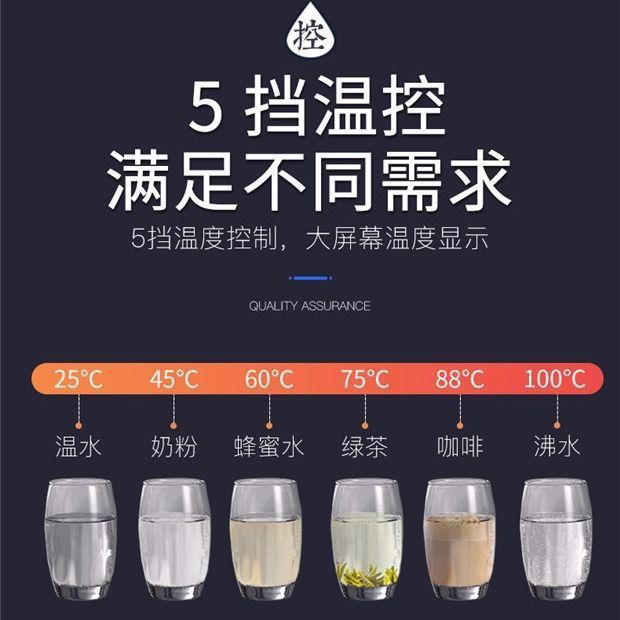 智能家用管线机壁挂式饮水机即热直饮机冰热触屏智能控温管线机