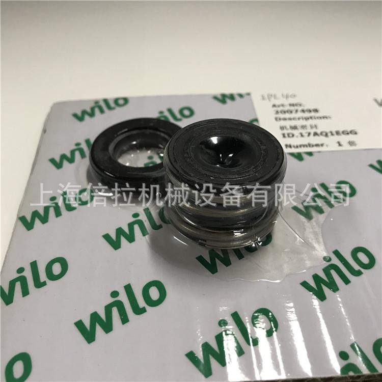 漏水维修Atmos BST 50/160-4/2威乐水泵不锈钢卧式端吸离心泵轴封