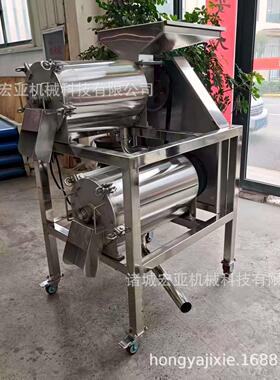 商用双通道去核打浆机全自动果蔬去核打浆一体机不锈钢食品级