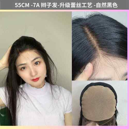 高档[升发蕾]丝长发女性假，全发带，编织头发，初恋头，全人发，