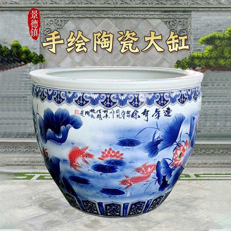 景德镇青花陶瓷缸庭院荷花水培绿植缸养鱼养龟睡莲酒店大厅装饰缸