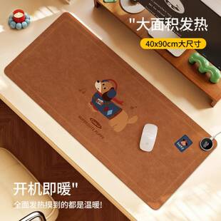 加鼠标生垫超大办公室桌面冬学天书桌暖手热垫FTMYJRZD电脑写字防