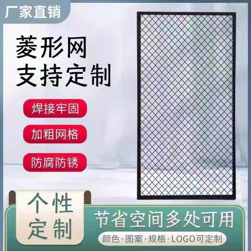 铁艺屏风隔断酒吧客厅缕空铁网格网菱形防猫门栏片各式款式厂