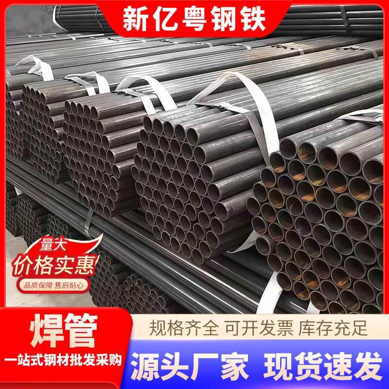 焊管空心铁圆管Φ30*2黑白料家具管退火铁管冷拉光亮普通薄壁铁管